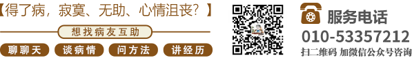 裸体美女草比视频在线观看北京中医肿瘤专家李忠教授预约挂号